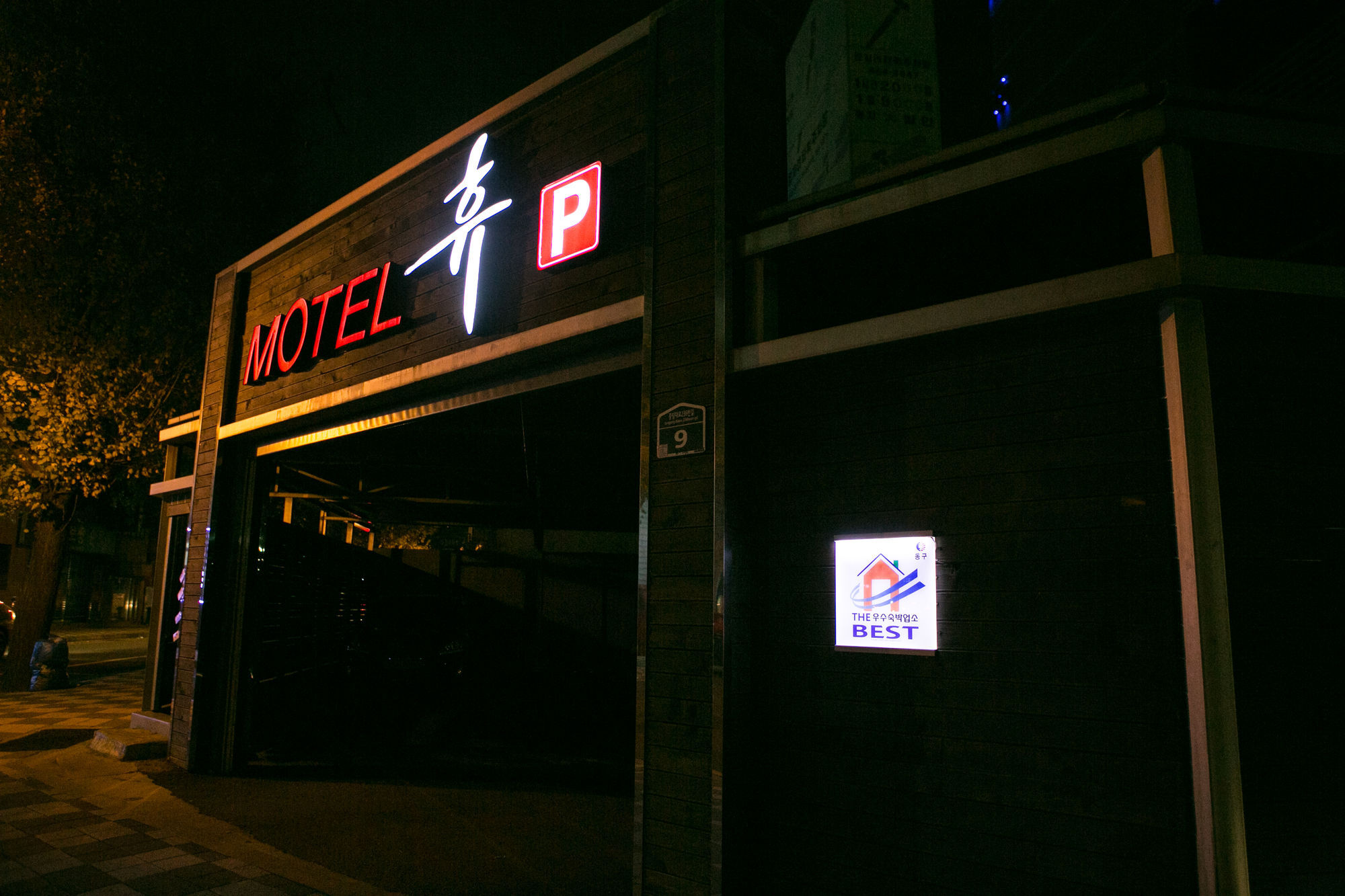 Hue Motel Busan Luaran gambar